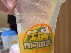 -有间冰室(侨港风情街店)