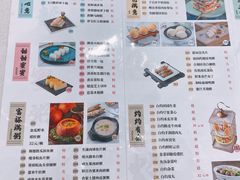 -寻味顺德·珍之宝酒楼(银钻店)