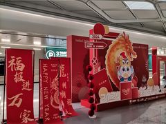 -杭州萧山国际机场