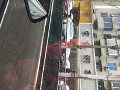 iphone_upload_pic-送福记宋记粥铺(南京南街店)