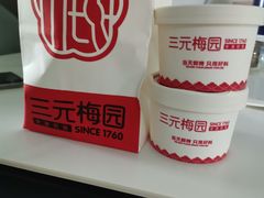 -三元梅园(永定路店)