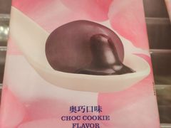 -好利来(建邺吾悦广场Lab主题店)