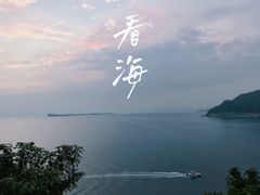 -Brew Farm·精酿农场海滨悬崖餐厅