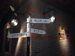 星聚会KTV(园区店)-星聚会KTV(苏州信投大厦店)