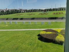 -蒙牛工业旅游景区