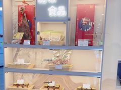 -北京稻香村(第三店)