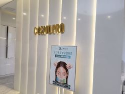-COSMO PRO造型