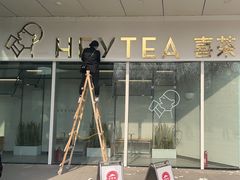 -凯德广场(学府店)