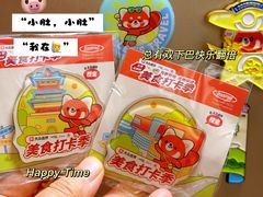 -鱼酷活鱼烤鱼(山西旗舰店)