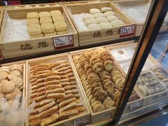 -德懋恭(西大街店)