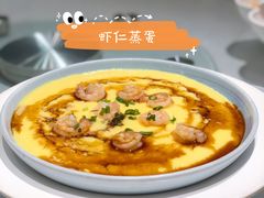 虾仁蒸蛋-解家河南菜(商鼎路店)
