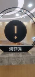 点击看大图 -智美品质医美