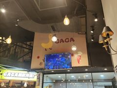 -嘎嘎鸭脑壳(驷马桥店)