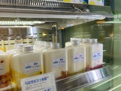 -白色日记·手作酸奶(麦凯乐店)