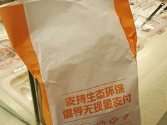 -BreadTalk面包新语·烘焙蛋糕(金光华广场店)