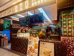 -娘惹囡·新加坡传统手作糕点(环球港店)