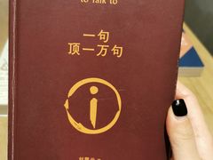 -覔书店(壹方城店)