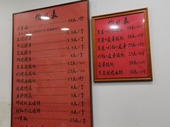 -高行汤团店(金高路店)