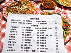 -盐老幺自贡盐帮菜老店