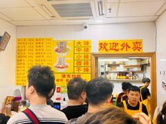 -酸辣粉(氹仔店)