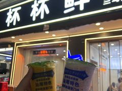 -景记甜品