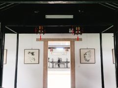 -绮园景区