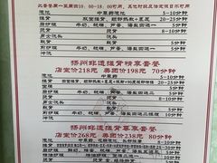 -扬派·扬州搓背馆(运河旗舰店)