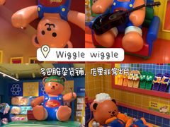 -安福路