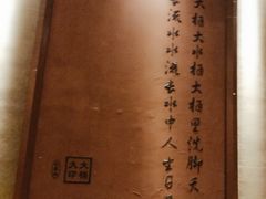 -大桶大足浴(武夷店)