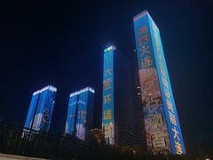 -东港音乐喷泉广场