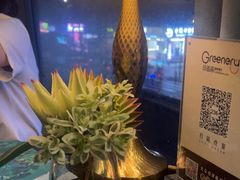 -绿茵阁(江南西路店)