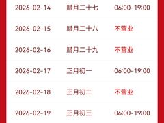 -洪记江鹰包行总店