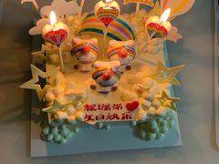 -好利来(四惠店)