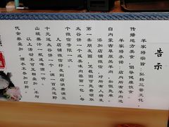 -晋商羊家将(十八中店)