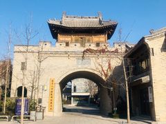 -韩城古城