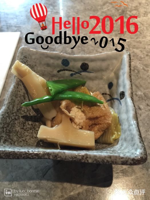 KYOKU日本料理(嘉里建设广场店)图片