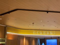 -莆田餐厅PUTIEN(武商MALL店)