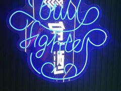 -斗牛士牛排(南京东路店)