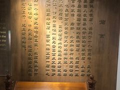 -利顺德博物馆