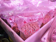 -高记福桂桂花糖炒栗(鼓楼店)