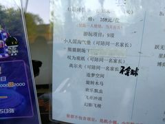 -巴克创奇梦工厂