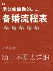 点击看大图 -巴黎经典婚纱摄影PARISSIC