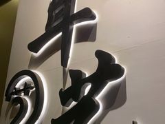 -耳艺采耳·足疗·按摩SPA(市桥店)