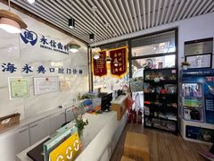 -永信齿科·永典口腔门诊部(浦东店)