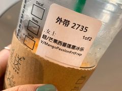 -星巴克(北京望京店)