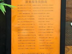 -兰婆婆餐厅淳安菜