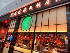 门面-陈鹏鹏潮汕菜(宝安机场T3航站楼店)