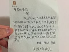 门面-苏州湾王焰温泉度假酒店