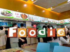 -中医药大学-老3楼餐厅