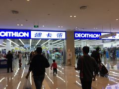 -迪卡侬(安德门店)